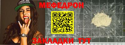 марихуана Волжск