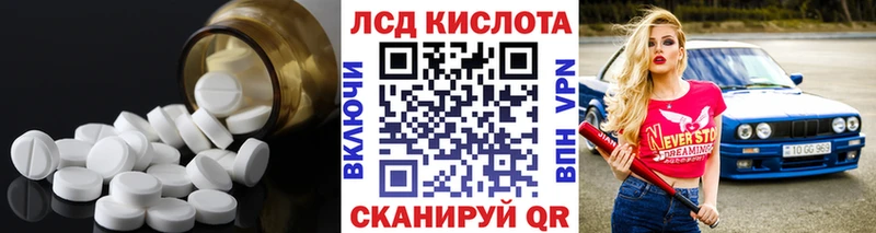 ЛСД экстази кислота  shop как зайти  Коломна 