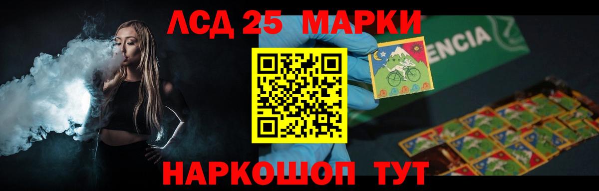 ЛСД экстази кислота  Вход с VPN  ЛСД экстази  Лсд 25 экстази кислота  Коломна 