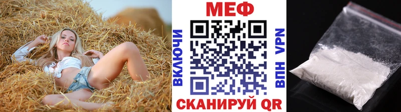 МЕФ 4 MMC  shop наркотические препараты  Коломна 