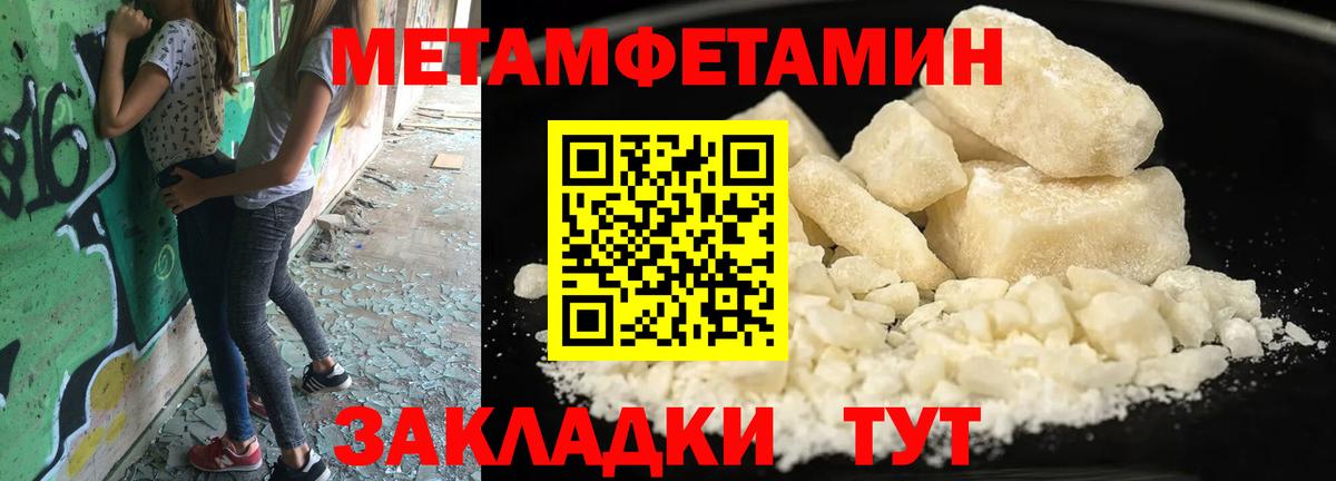 Первитин Декстрометамфетамин 99.9% Коломна