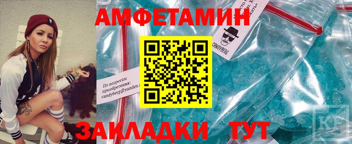 Коломна  МЕТАМФЕТАМИН Декстрометамфетамин 99.9%  МЕТАМФЕТАМИН Декстрометамфетамин 99.9%  Вход с VPN 