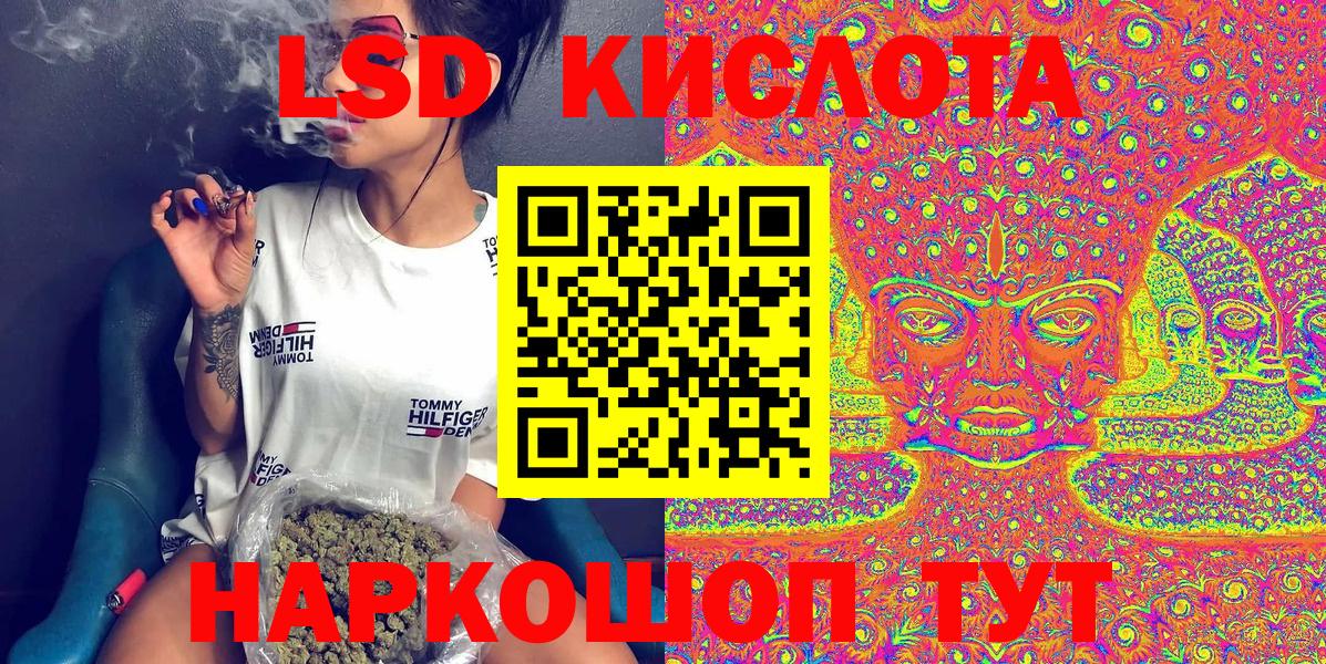 Наркотические марки 1,5мг  Наркотические марки  Коломна  Вход с VPN  Наркотические марки 1,5мг 