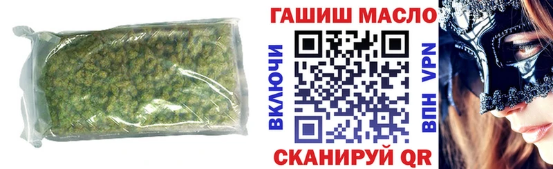 купить наркотики цена  Коломна  ТГК вейп 