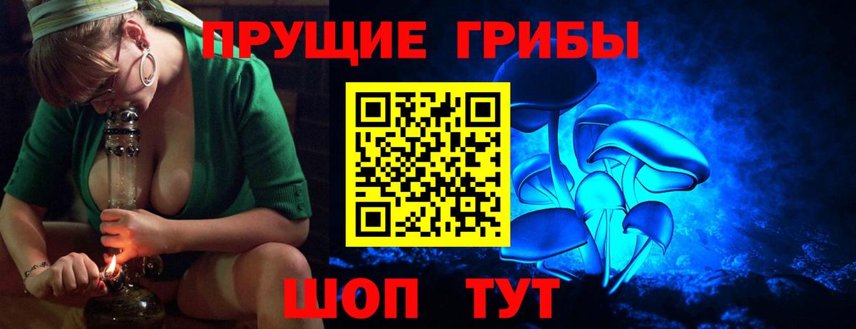Коломна  Галлюциногенные грибы мухоморы  Вход с VPN 