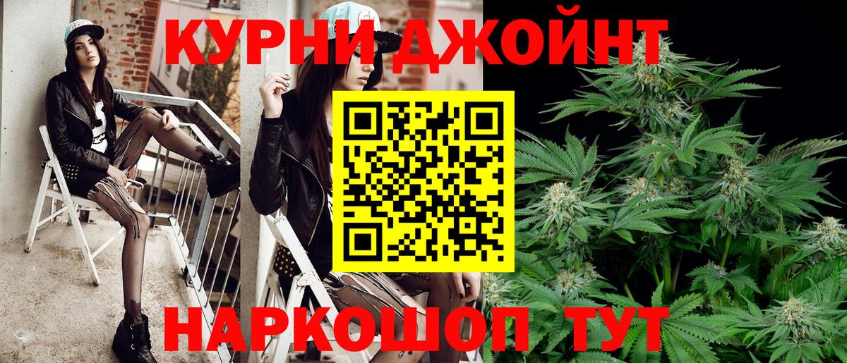 Коломна  Марихуана гибрид  Марихуана семена  Вход с VPN  Конопля индика 
